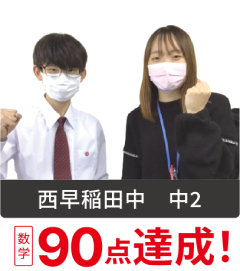 90点Up