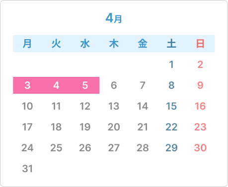 4月カレンダー