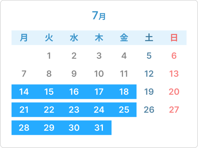 7月カレンダー