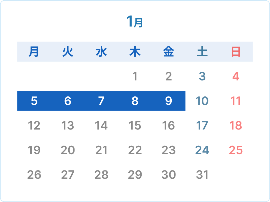 1月カレンダー