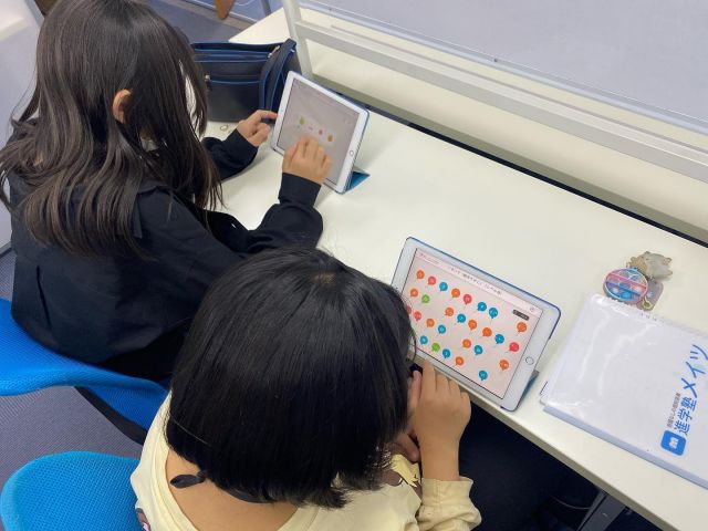 小学生の速読の授業の様子です！

TERRACEという速読のアプリで週に1回トレーニングを行なっています。
読むスピードは始めた時と比べるとかなり上がってきています📖

とても集中して授業に取り組めていましたので、来週もその調子で頑張りましょう！！

ーーーーーーーーーーーーーーーーーーーーーーーーーー

【高田馬場教室についてより詳しく知りたい方へ】
①こちらをクリックし、プロフィールへ　👉@study.mates10
②ストーリーのハイライトから見たいページへ✨

ホームページでは、この他にも様々な情報を公開しておりますので
ぜひ一度遊びに来てください！

【個別で学習相談をされたい方へ】
①こちらをクリックし、プロフィール　👉@study.mates10
②プロフィールのメッセージからご相談可能！✨

ーーーーーーーーーーーーーーーーーーーーーーーーーー
#進学塾メイツ 
#落合
#高田馬場
#西早稲田
#西戸山 
#速読
#TERRACE
#テスト勉強
#小学生
#算数
#100問計算